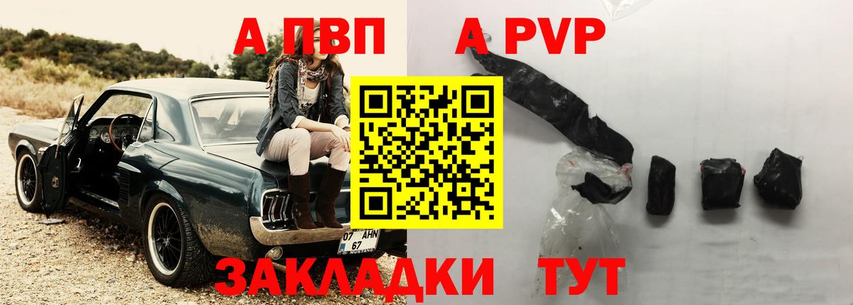 Керчь  Альфа ПВП Соль  купить наркоту  Alpha-PVP Соль  Вход с VPN  APVP 