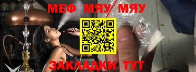 мет Коммунар