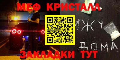 ALPHA-PVP Конаково