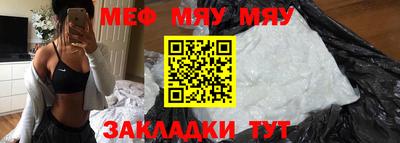 мет Коммунар