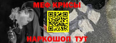 мет Коммунар