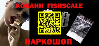 ALPHA-PVP Конаково