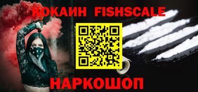 ALPHA-PVP Конаково