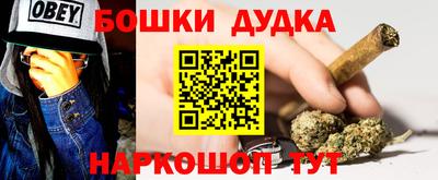 дурь Комсомольск-на-Амуре
