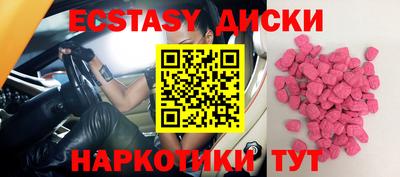 ALPHA-PVP Конаково