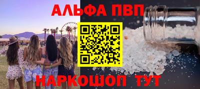 мет Коммунар