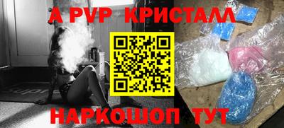 дурь Комсомольск-на-Амуре