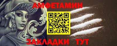 ALPHA-PVP Конаково