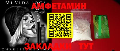 ALPHA-PVP Конаково