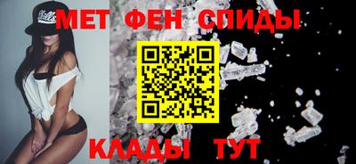 ALPHA-PVP Конаково
