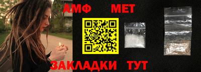 мет Коммунар