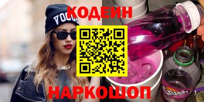 дурь Комсомольск-на-Амуре