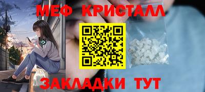 ALPHA-PVP Конаково