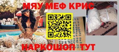 мет Коммунар