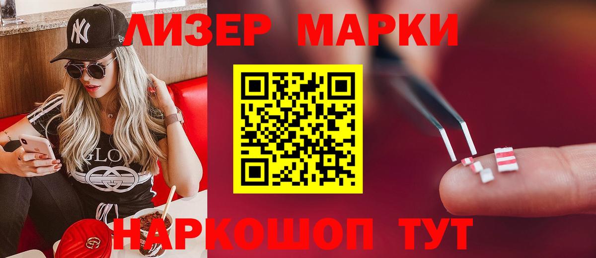 Лсд 25 экстази ecstasy  Вход с VPN  Керчь  MEGA ссылки  LSD-25 экстази ecstasy 