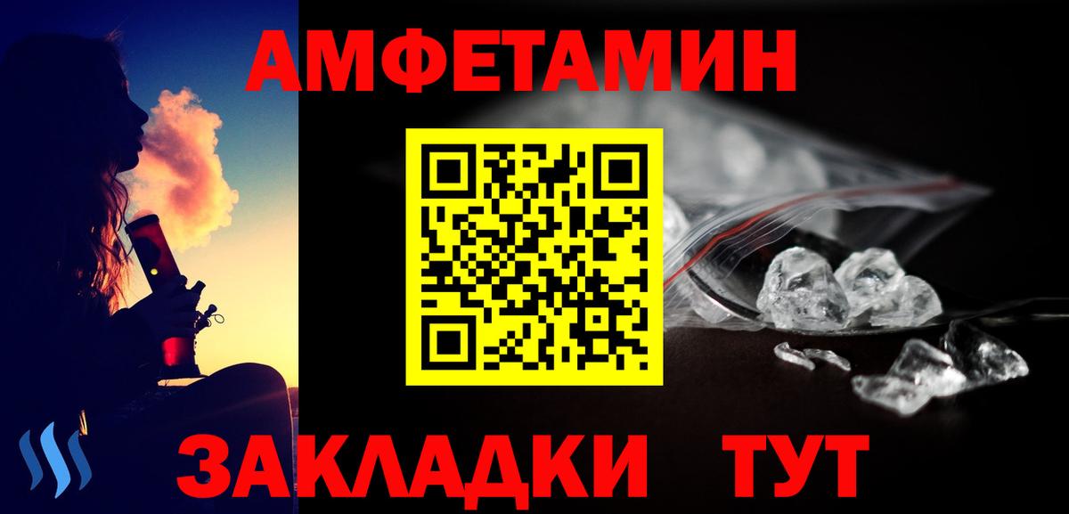 Первитин пудра  Вход с VPN  Первитин  Первитин пудра  Керчь 