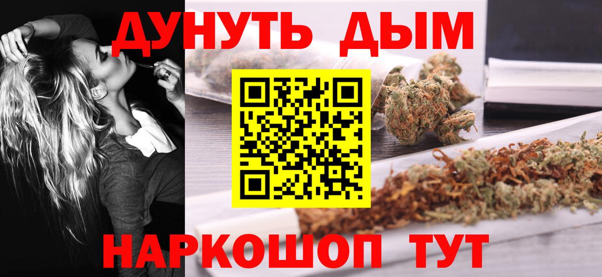 Конопля MAZAR  Шишки марихуана White Widow  Керчь  Вход с VPN  Бошки Шишки план 